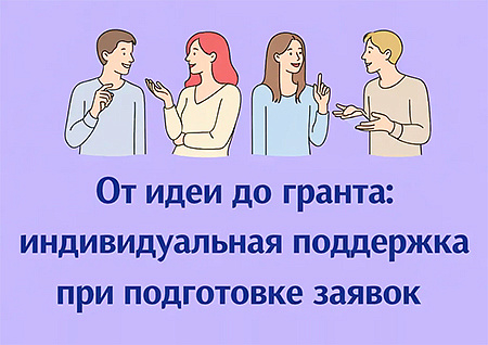 Изображение новости