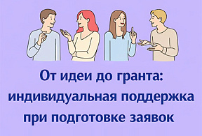 Изображение новости