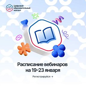 Мероприятие