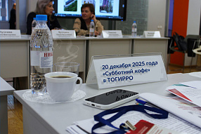 Мероприятие