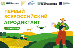 Изображение новости