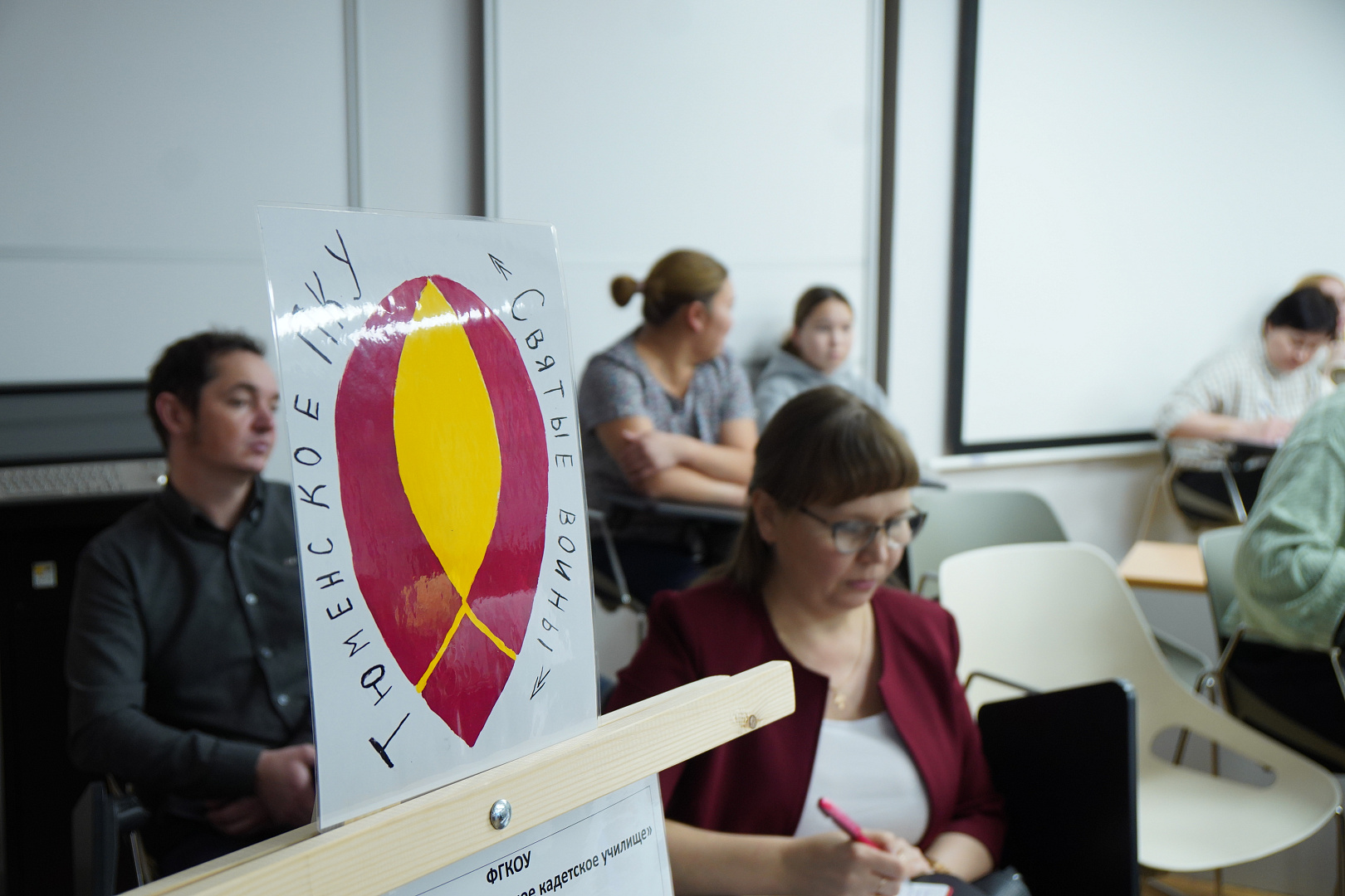 Установочный семинар Всероссийского конкурса «За нравственный подвиг учителя» провели в ТОГИРРО