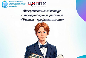 Изображение новости