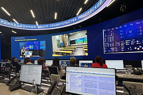 Изображение новости