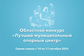 Изображение новости