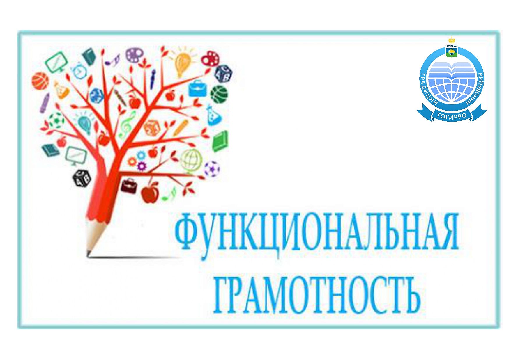 Изображение новости