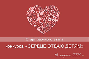 Изображение новости