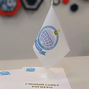 Мероприятие