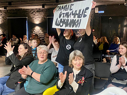 Изображение новости