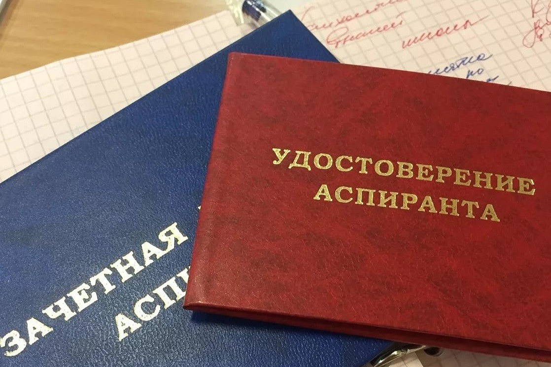 Изображение новости