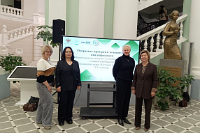 Изображение новости