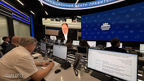 Изображение новости