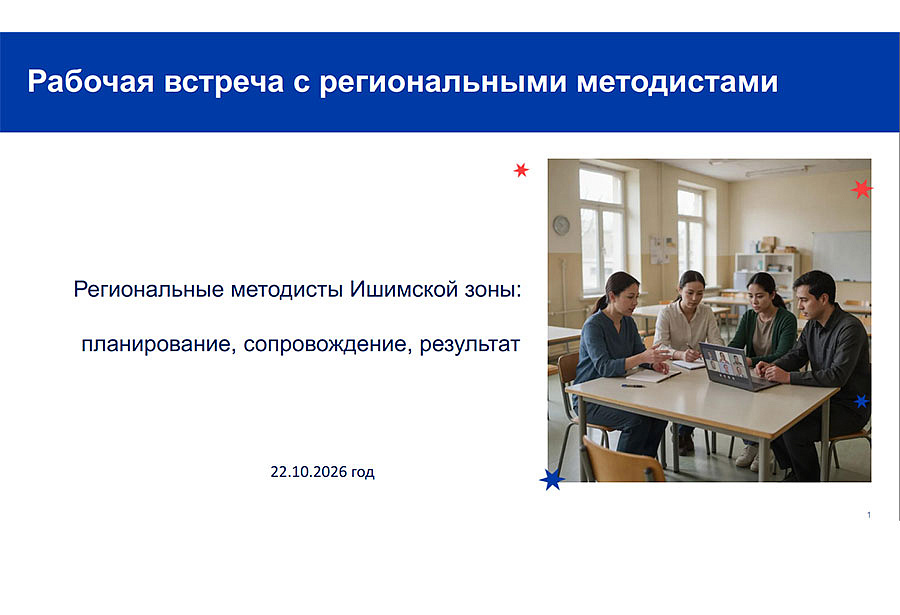 Изображение новости