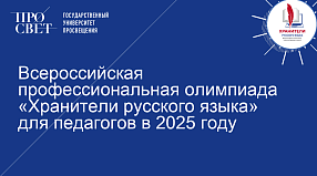 Изображение новости