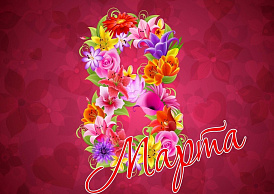 Изображение новости