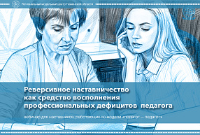 Изображение новости