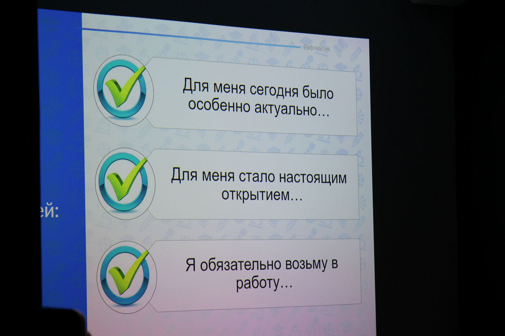 Стратегическую сессию межведомственного межмуниципального обмена опытом работы в сфере дополнительного образования провели в Историческом парке Тюмени