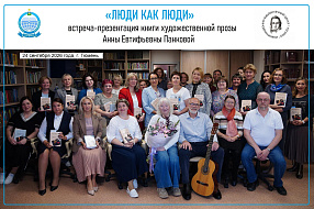 Изображение новости