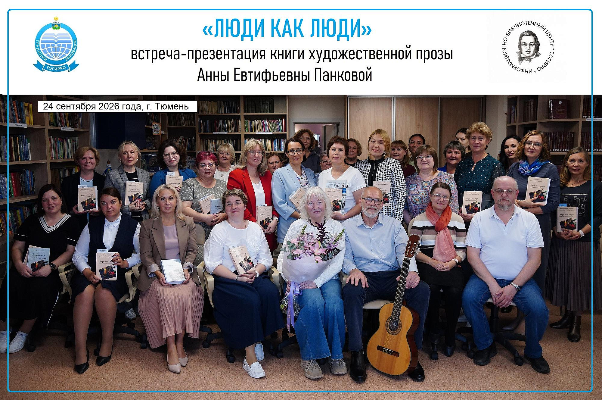 Изображение новости