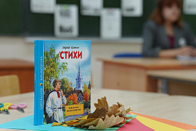 Изображение новости