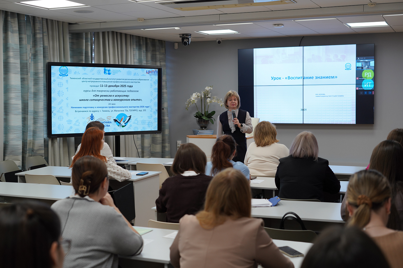 Курсы для творчески работающих педагогов: присоединяйтесь!