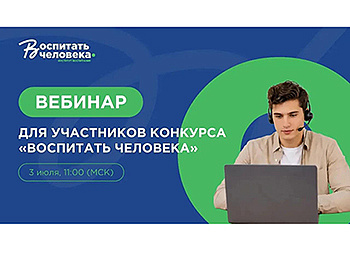 Изображение новости