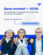 Изображение новости