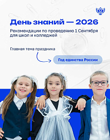 Изображение новости