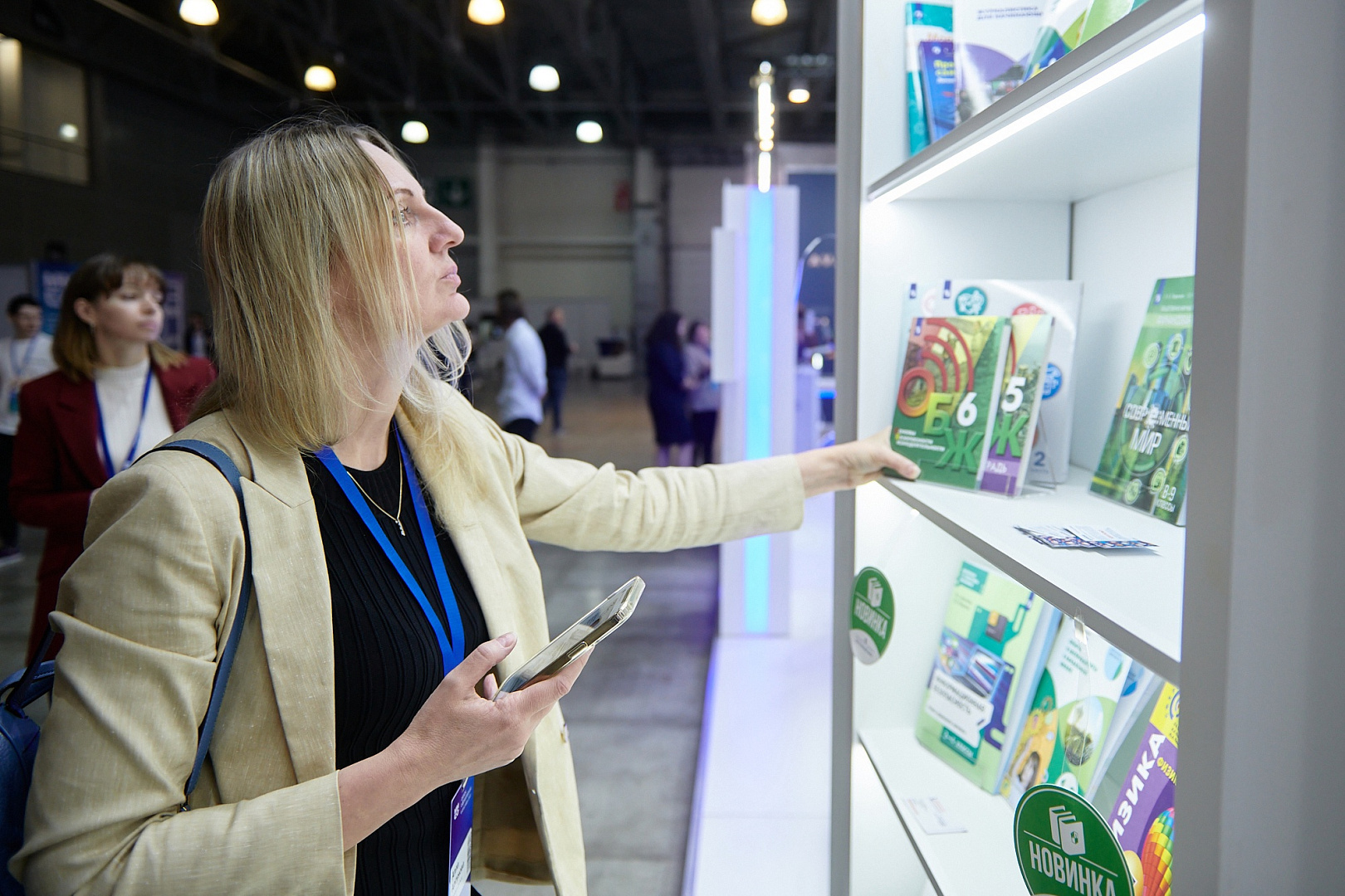 ММСО-2026: от робототехники до обсуждения системных вызовов сферы образования