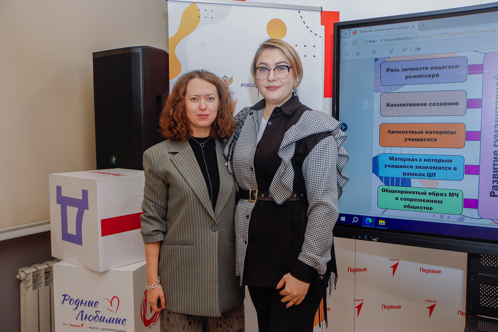 В Тюмени провели семинар по театральной педагогике