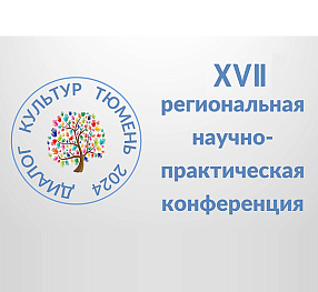 Мероприятие