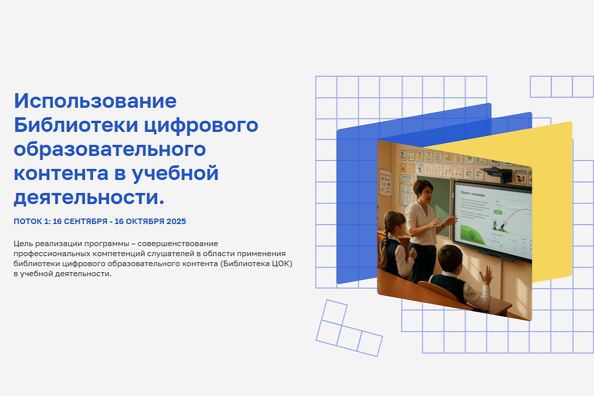 Изображение новости