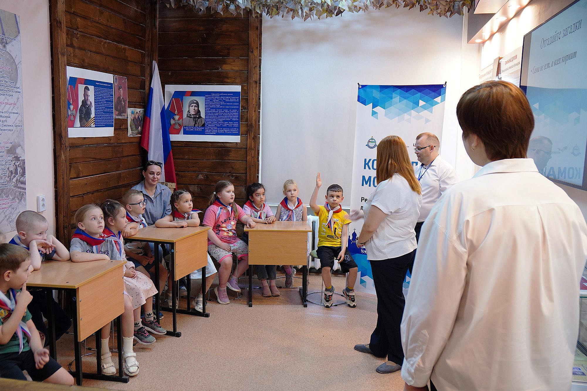 Изображение новости