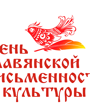 Мероприятие