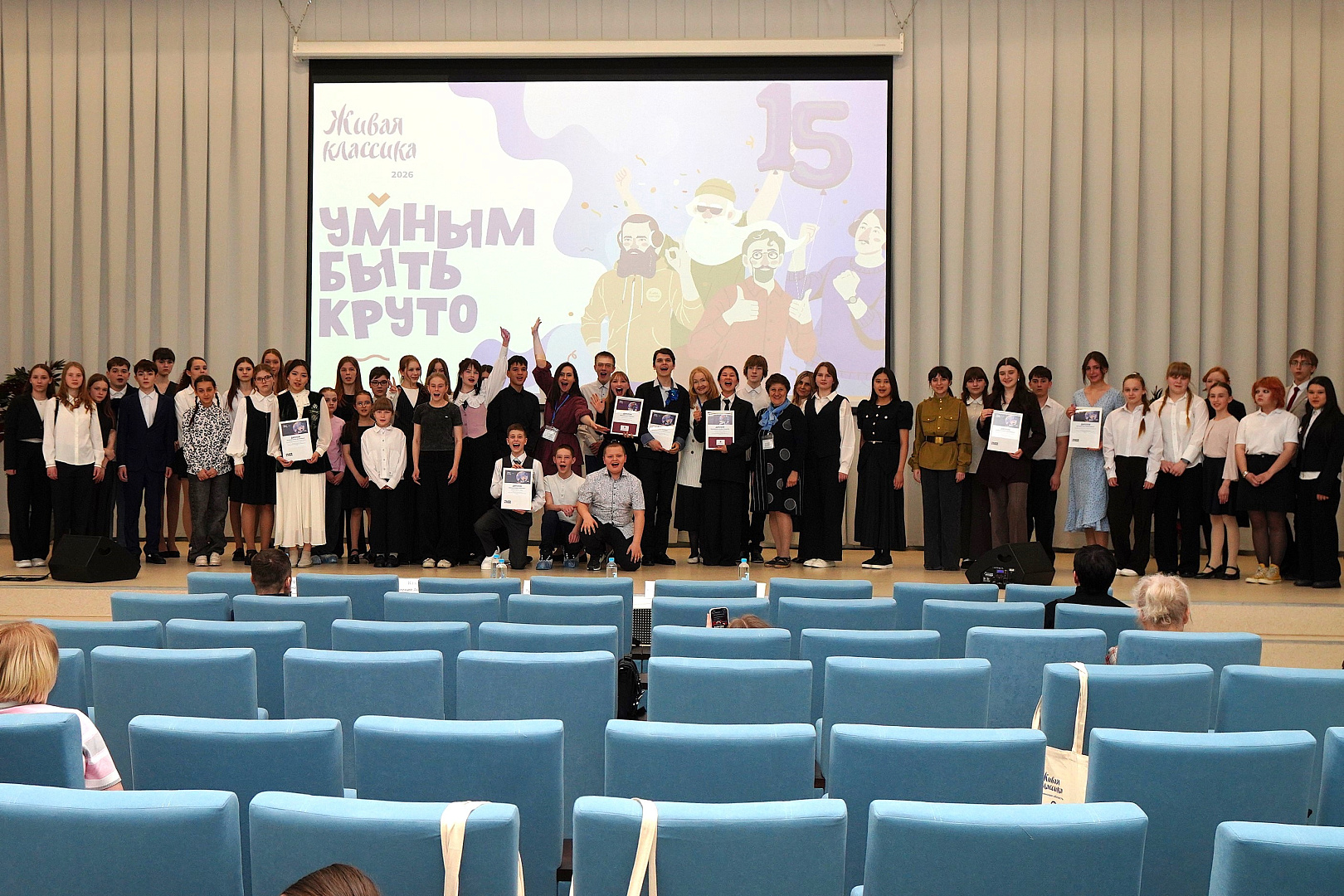 В Тюмени назвали имена победителей регионального этапа конкурса «Живая классика»