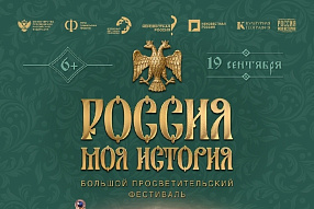 Изображение новости