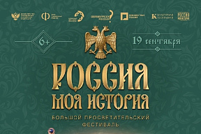 Изображение новости