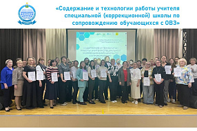 Изображение новости