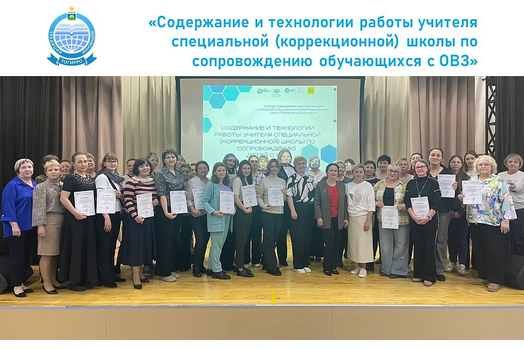 Изображение новости