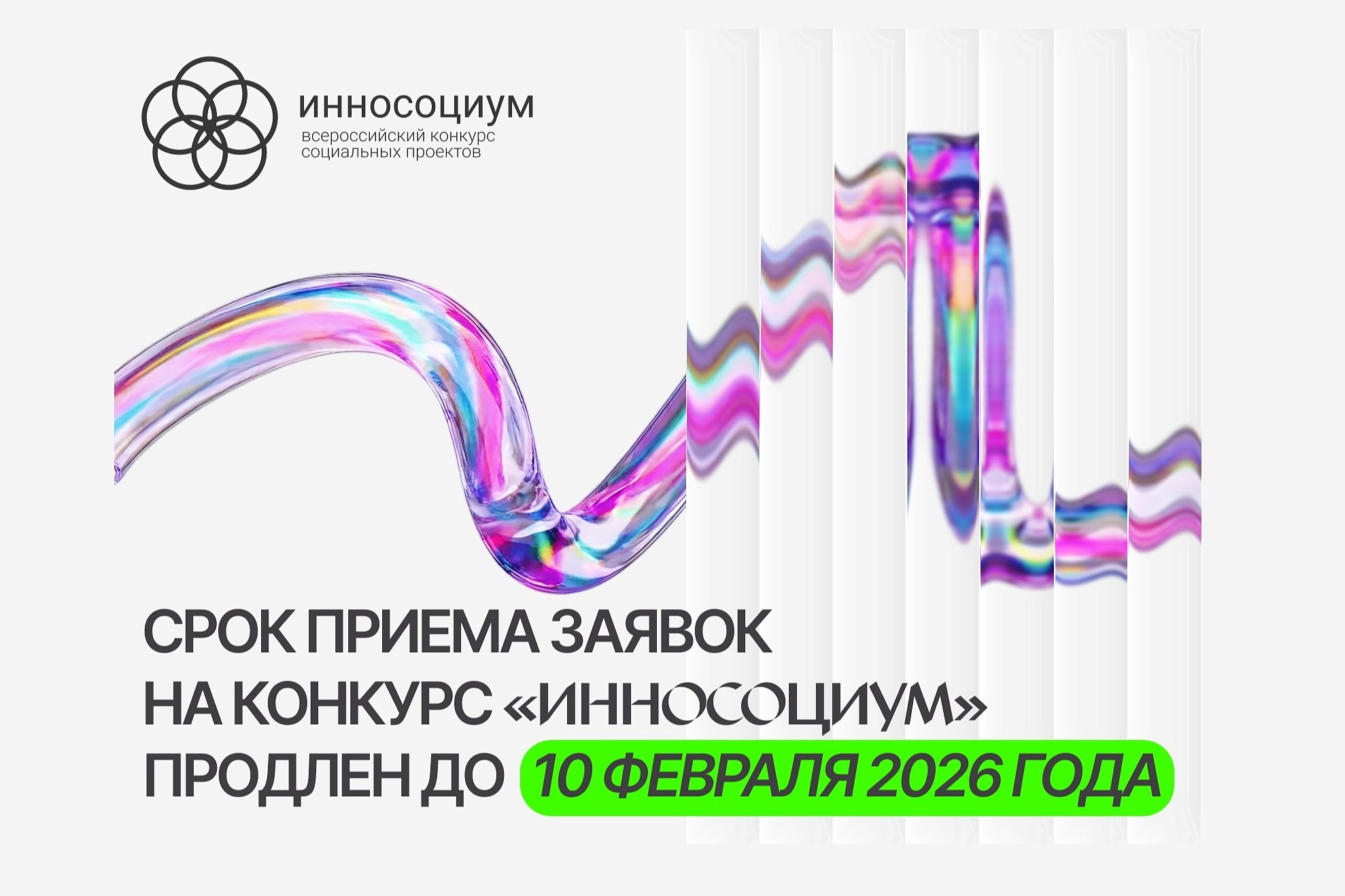 Изображение новости