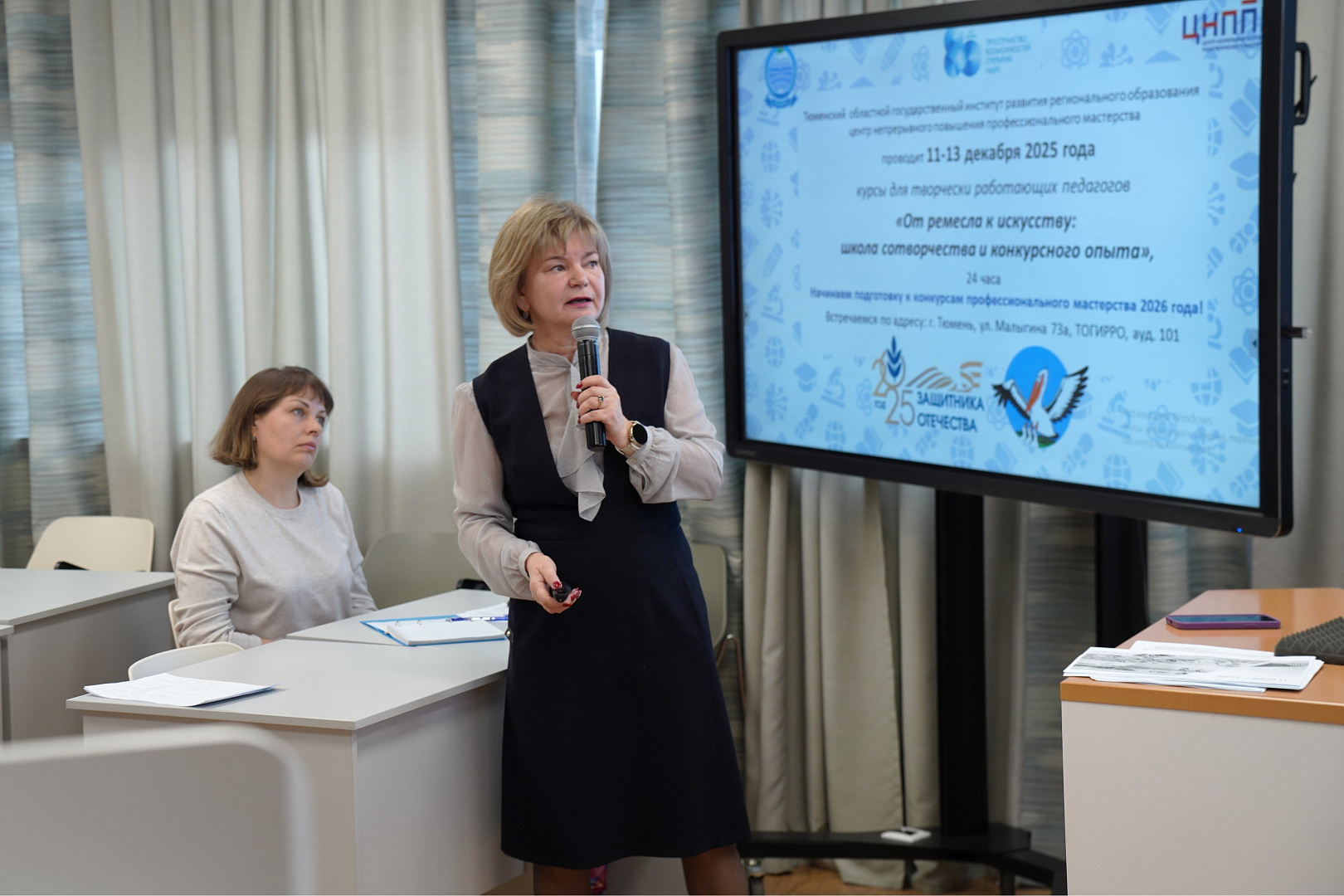 Курсы для творчески работающих педагогов: присоединяйтесь!