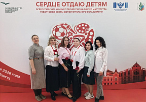 Изображение новости