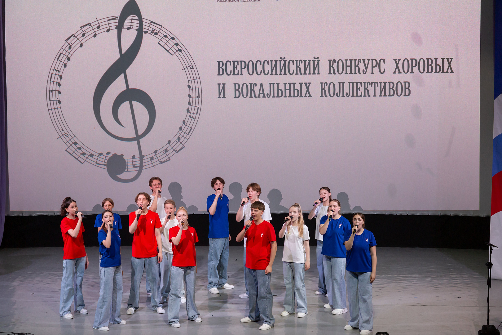 Вокальный коллектив «Недетское время» из Ялуторовска победил во Всероссийском конкурсе хоровых и вокальных коллективов в номинации «Вокальные коллективы «Движения Первых»