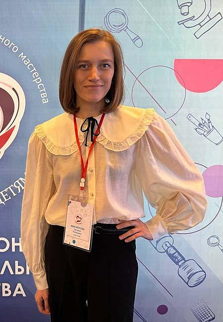 Изображение cотрудника