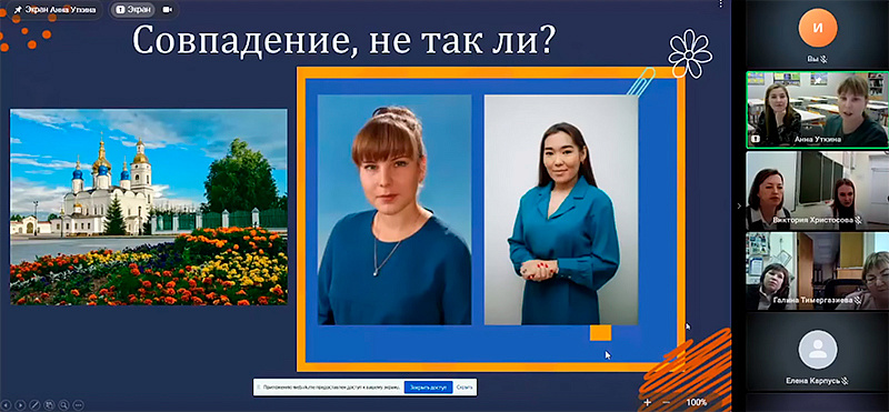 Состоялась дистанционная информационно-методическая выставка "Педагогический апгрейд 1+1"