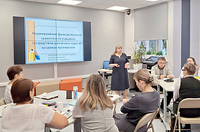 Изображение новости