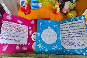 Изображение новости