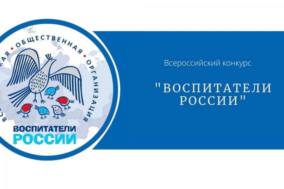 Изображение преподавателя