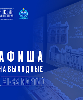 Мероприятие