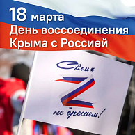 Изображение новости